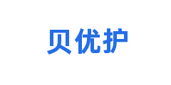 贝优护