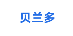 贝兰多