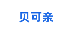 贝可亲