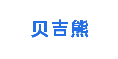 贝吉熊