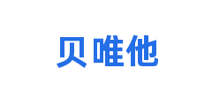 贝唯他