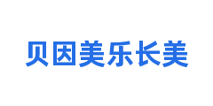 贝因美乐长美