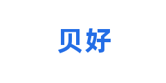 贝好