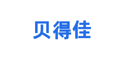 贝得佳