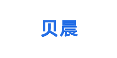 贝晨