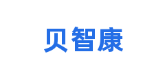 贝智康