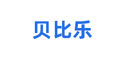 贝比乐
