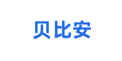 贝比安