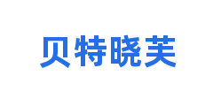 贝特晓芙