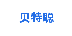 贝特聪