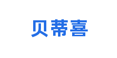 贝蒂喜