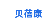贝蓓康