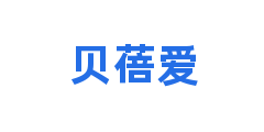 贝蓓爱