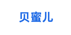 贝蜜儿