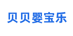 贝贝婴宝乐