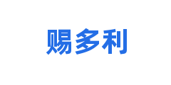 赐多利