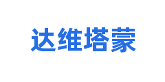 达维塔蒙