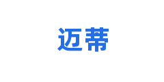 迈蒂