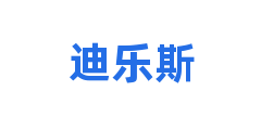 迪乐斯