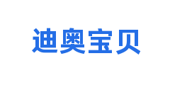 迪奥宝贝