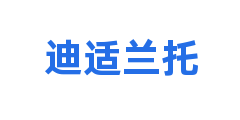 迪适兰托
