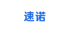 速诺