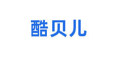 酷贝儿