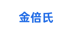 金倍氏