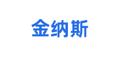 金纳斯