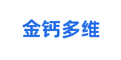 金钙多维