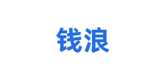 钱浪