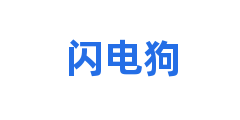 闪电狗