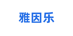 雅因乐