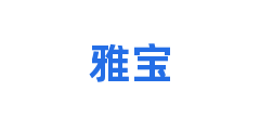 雅宝