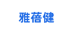 雅蓓健