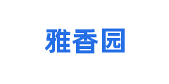 雅香园