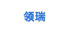 领瑞