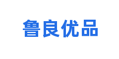 鲁良优品