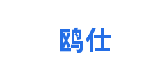 鸥仕