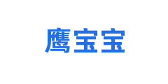 鹰宝宝
