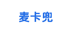 麦卡兜