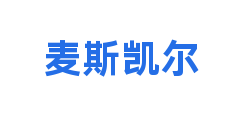 麦斯凯尔