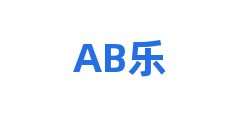 AB乐