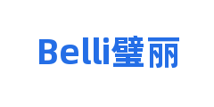 Belli璧丽