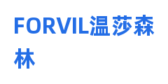FORVIL温莎森林
