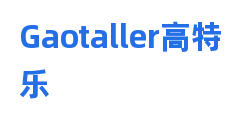Gaotaller高特乐