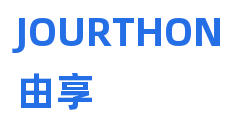 JOURTHON由享