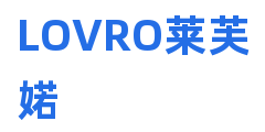 LOVRO莱芙婼
