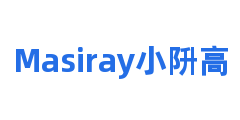 Masiray小阩高
