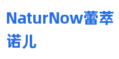 NaturNow蕾萃诺儿